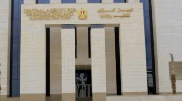 الإدارة والتنظيم تعلن عن توفر نتائج الامتحان الإلكتروني لمسابقة معلم مساعد في الدراسات الاجتماعية