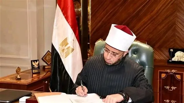 وزارة الأوقاف تكشف عن قائمة المرشحين لجولة التصفيات الشفوية في المسابقة الدولية لحفظ القرآن الكريم.