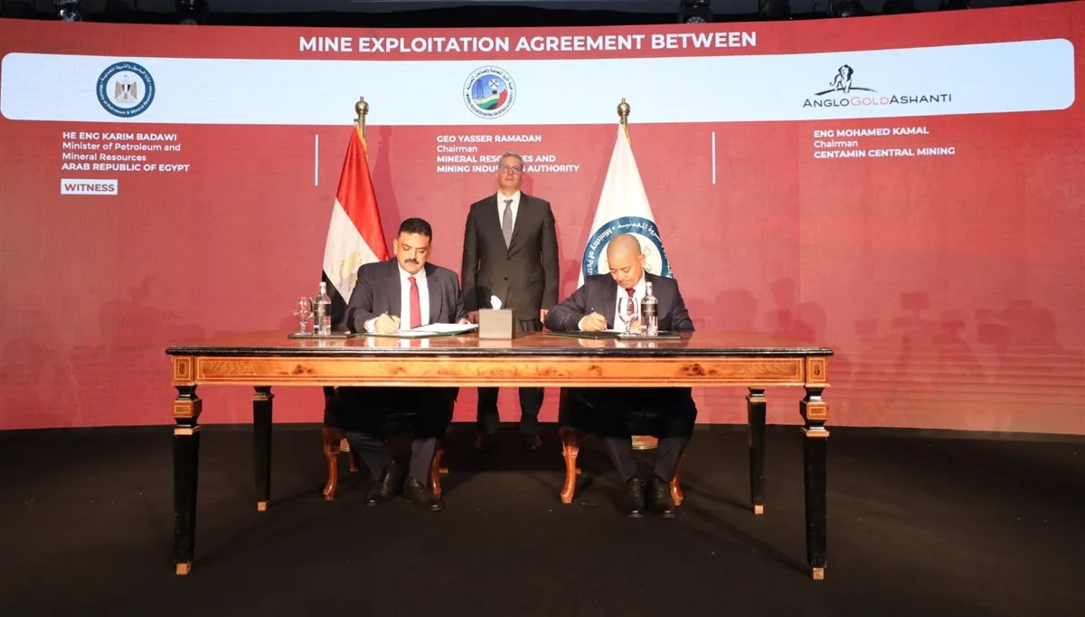 إبرام اتفاقيات جديدة لتعزيز استثمارات الذهب والمعادن في مصر إبرام اتفاقيات جديدة لتعزيز استثمارات الذهب والمعادن في مصر