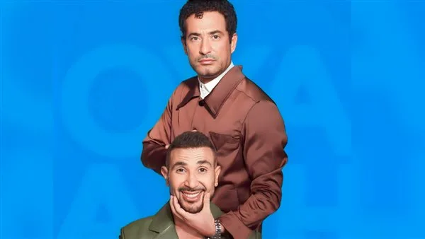 أحمد سعد وعمرو سعد يكتسبان شعبية واسعة في الساعات الماضية