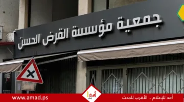 البنك المركزي اللبناني يمنع التعاقد مع مؤسسة ‘القرض الحسن’ المرتبطة بحزب الله