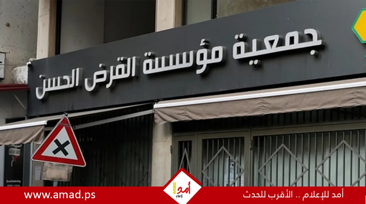 البنك المركزي اللبناني يمنع التعاقد مع مؤسسة ‘القرض الحسن’ المرتبطة بحزب الله