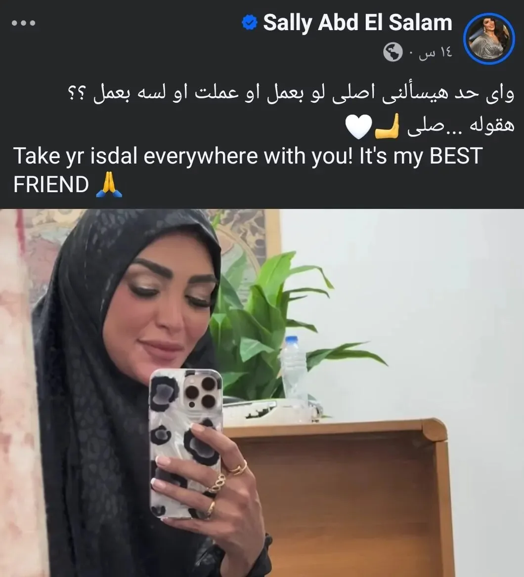 سالي عبد السلام تثير الجدل برسالة للجمهور حول الصلاة أثناء وضع الماكياج والمانيكير سالي عبد السلام تثير الجدل برسالة للجمهور حول الصلاة أثناء وضع الماكياج والمانيكير