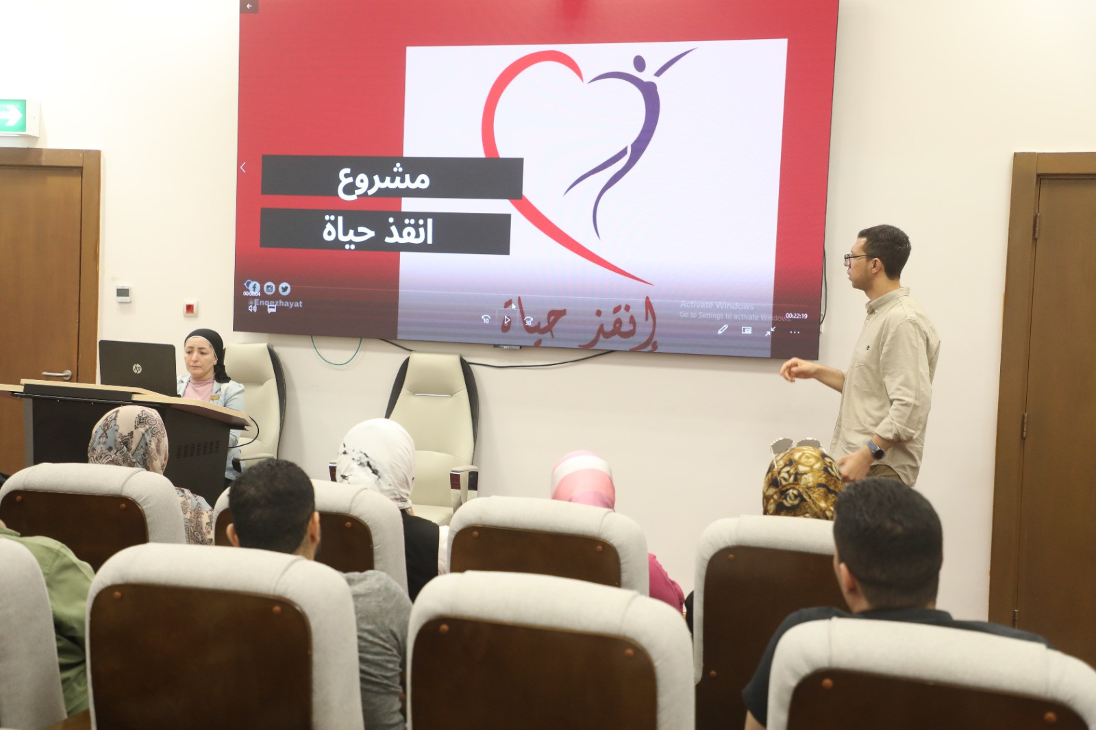 تدريب على الانعاش