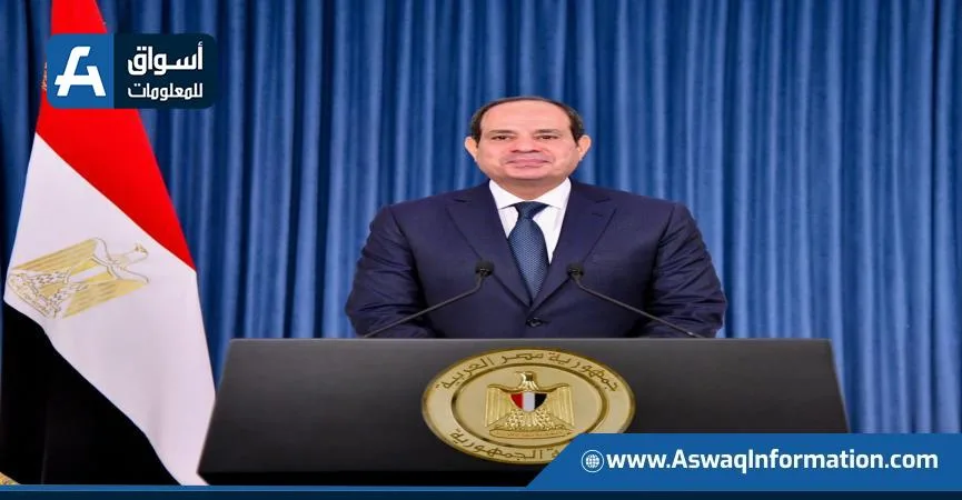 الرئيس السيسي: مصر تثمّن جهود ترامب لتحقيق اتفاق عادل يحمي مصالح الجميع بشأن السد الإثيوبي الرئيس السيسي: مصر تثمّن جهود ترامب لتحقيق اتفاق عادل يحمي مصالح الجميع بشأن السد الإثيوبي