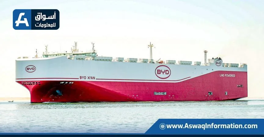 سيارة BYD XIAN تعبر قناة السويس للمرة الأولى في طريقها إلى إيطاليا سيارة BYD XIAN تعبر قناة السويس للمرة الأولى في طريقها إلى إيطاليا