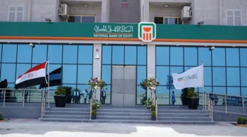 البنك الأهلي ينبه من الاستثمار في العملات الرقمية أو المشفرة