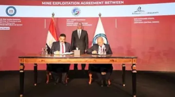 توقيع اتفاقيات جديدة لدعم استثمارات الذهب والمعادن في مصر