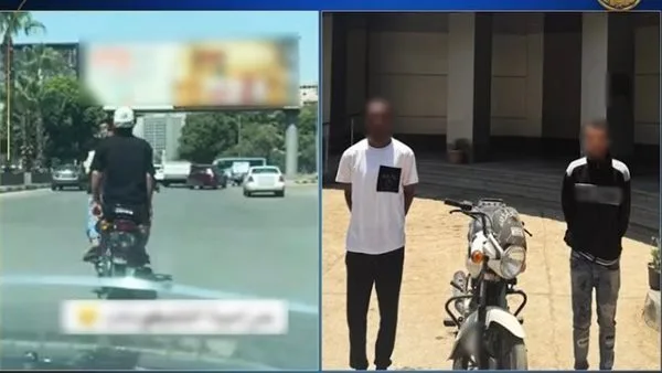 إلقاء القبض على شخصين بعد انتشار فيديو يحذر من دراجة نارية تحمل لوحات مغطاة في شوارع القاهرة إلقاء القبض على شخصين بعد انتشار فيديو يحذر من دراجة نارية تحمل لوحات مغطاة في شوارع القاهرة