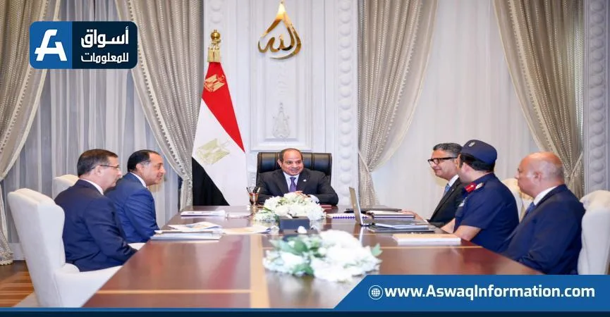 الرئيس السيسي يراقب عقود الدولة لشراء السلع الأساسية وتطورات أداء البورصة السلعية الرئيس السيسي يراقب عقود الدولة لشراء السلع الأساسية وتطورات أداء البورصة السلعية