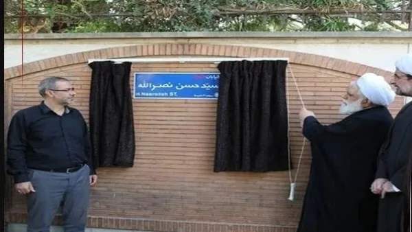 إيران تستبدل اسم قاتل السادات في أحد شوارع طهران بحسن نصر الله إيران تستبدل اسم قاتل السادات في أحد شوارع طهران بحسن نصر الله