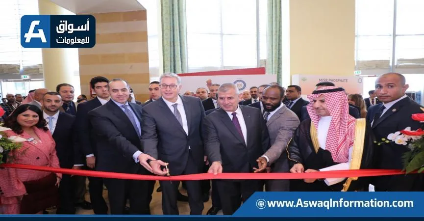 وزير البترول ي inaugurates the accompanying exhibition for Egypt’s Mining Forum | Photos