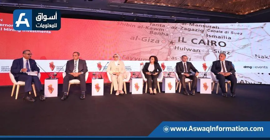 محافظة البحر الأحمر: توقعات بارتفاع إنتاج منجم السكري إلى ٥٠٦ آلاف أوقية محافظة البحر الأحمر: توقعات بارتفاع إنتاج منجم السكري إلى ٥٠٦ آلاف أوقية