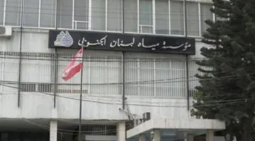 مياه الجنوب: ضرورة ترشيد الاستهلاك نتيجة تراجع الإمدادات!