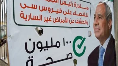 الصحة: 700 مستشفى تشارك في حملة الـ 100 مليون صحة بجميع أنحاء البلاد