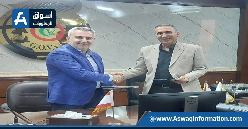 مصر ولبنان تبرمان اتفاقًا لاستيراد الأبقار الحية المُعدة للذبح وإعادة التصدير. مصر ولبنان تبرمان اتفاقًا لاستيراد الأبقار الحية المُعدة للذبح وإعادة التصدير.