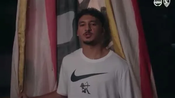 زئير الأبيض يشتد.. الزمالك يطرح أحمد شريف برسالة قوية من الجماهير زئير الأبيض يشتد.. الزمالك يطرح أحمد شريف برسالة قوية من الجماهير