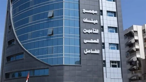 وزارة الصحة تدعو سكان جنوب سيناء للتسجيل في نظام التأمين الصحي وزارة الصحة تدعو سكان جنوب سيناء للتسجيل في نظام التأمين الصحي
