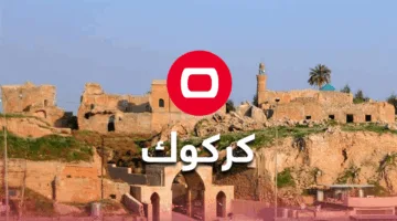 طفل يغرق في كركوك ويستعيد حياته بعد وفاته