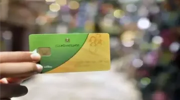 الفئات المؤهلة لإضافة المواليد إلى بطاقة التموين 2025 والمستندات اللازمة بشكل مفصل