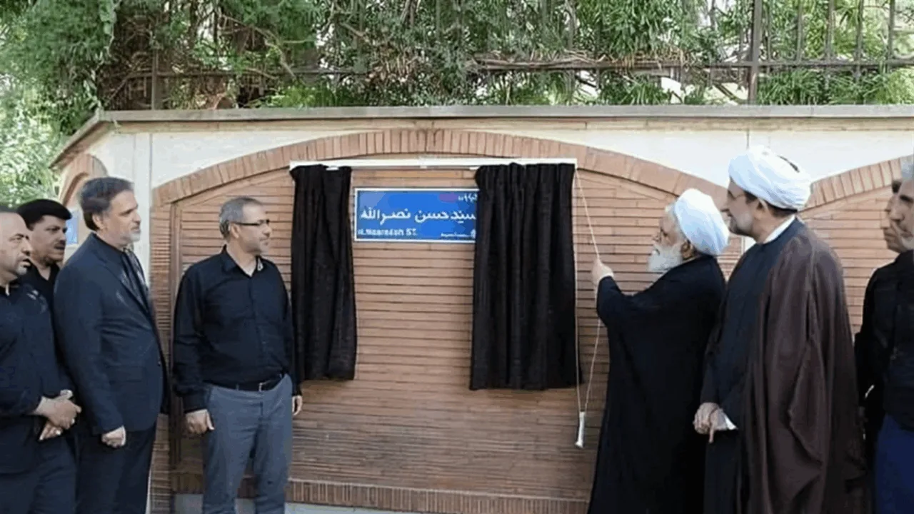 بعد 44 عاماً.. إيران تغيّر اسم شارع من نسبة قاتل السادات إلى الشهيد نصر الله بعد 44 عاماً.. إيران تغيّر اسم شارع من نسبة قاتل السادات إلى الشهيد نصر الله