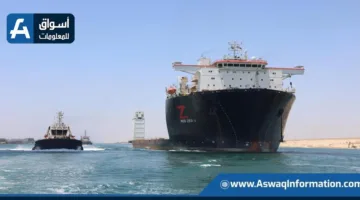 صندوق النقد: الاضطرابات في البحر الأحمر تسببت في انخفاض إيرادات قناة السويس بنحو 6 مليارات دولار في 2024