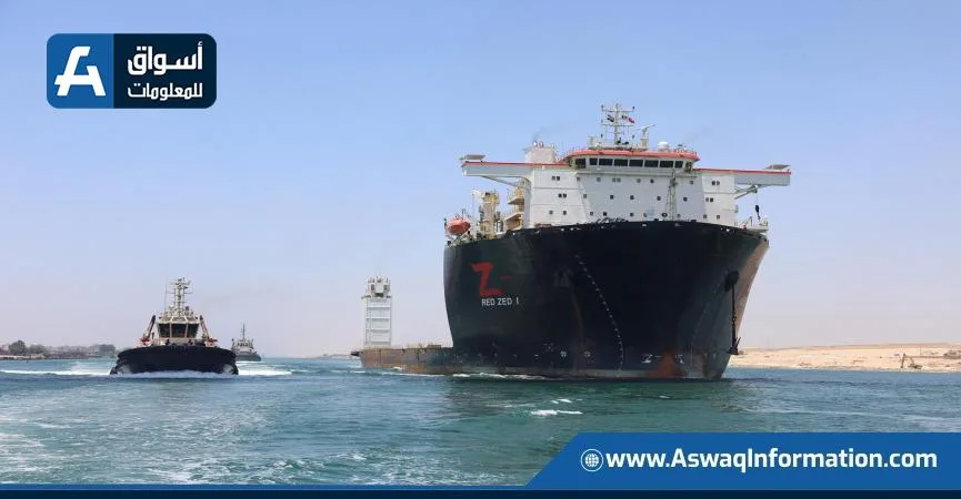 صندوق النقد: الاضطرابات في البحر الأحمر تسببت في انخفاض إيرادات قناة السويس بنحو 6 مليارات دولار في 2024 صندوق النقد: الاضطرابات في البحر الأحمر تسببت في انخفاض إيرادات قناة السويس بنحو 6 مليارات دولار في 2024