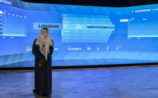 «مؤشر دبي المالي» يصل إلى ذروة لم يشهدها منذ فبراير 2008. «مؤشر دبي المالي» يصل إلى ذروة لم يشهدها منذ فبراير 2008.