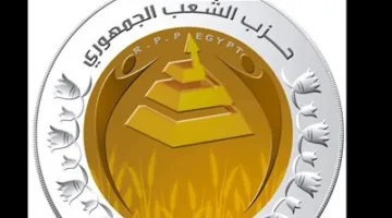 “الحزب الجمهوري”: مواقف مصر تستند إلى احترام الحقوق وتعزيز الاستقرار