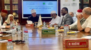 البيان النهائي لمساهمة مركز الأزهر العالمي للفتوى الإلكترونية في الندوة الدولية في “لندن”