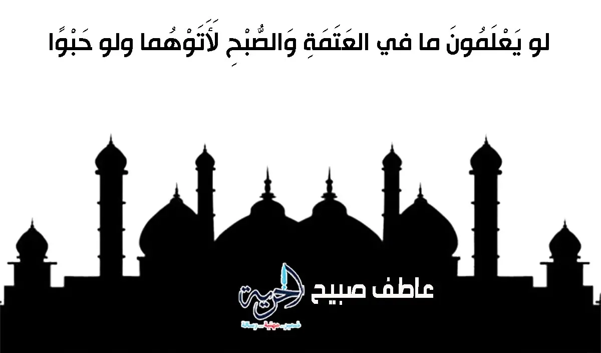 إنفوجراف توقيت أذان العشاء ليوم الأربعاء 16-7-2025 وفقاً لمواقيت الصلاة في المنطقة والسنة إنفوجراف توقيت أذان العشاء ليوم الأربعاء 16-7-2025 وفقاً لمواقيت الصلاة في المنطقة والسنة