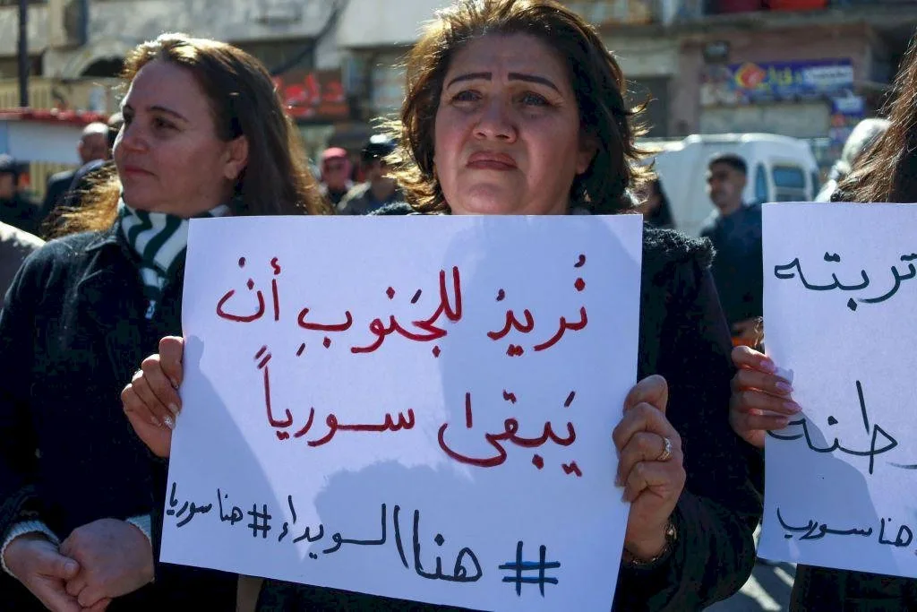 من هم الدروز في سوريا؟ وما هي التحديات التي تواجههم؟ من هم الدروز في سوريا؟ وما هي التحديات التي تواجههم؟