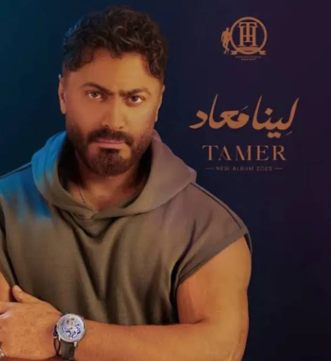 تحميل الألبوم الجديد لتامر حسني بصيغة MP3 – رابط 15 أغنية كاملة تحميل الألبوم الجديد لتامر حسني بصيغة MP3 – رابط 15 أغنية كاملة
