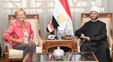 سفيرة الاتحاد الأوروبي في القاهرة تزور وزارة الأوقاف في العاصمة الإدارية الجديدة