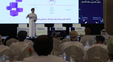 مؤتمر التنمية البشرية في صلالة يدعو إلى تحديث السياسات التدريبية لتتناسب مع التطورات التكنولوجية.