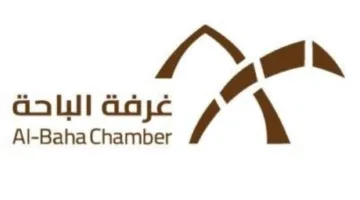 غرفة الباحة تُقيم «يوم المؤسسات العائلية»