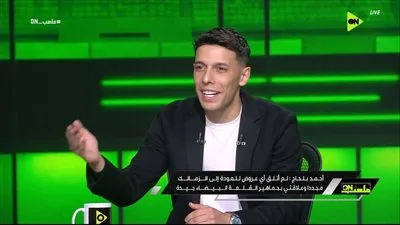 أحمد بلحاج: نادي الزمالك يعاني من مشاكل متعددة تُثار على وسائل التواصل الاجتماعي.. وأنا مستعد للانتقال إلى الأهلي.