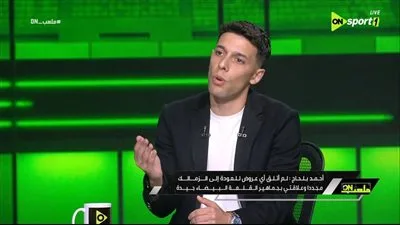 أحمد بلحاج: لم أكن أتوقع أن يفوز بيراميدز بكأس أفريقيا.. وصدمني انتقال أحمد سيد زيزو إلى الأهلي، في حين يعد مصطفى محمد بديلاً مثاليًا لوسام أبو علي.