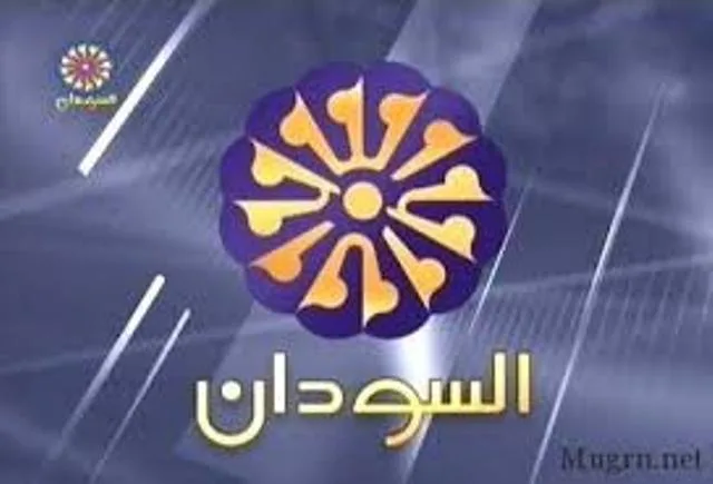 كسلا تحتضن اجتماع مديري المؤسسات التلفزيونية والإذاعية في السودان