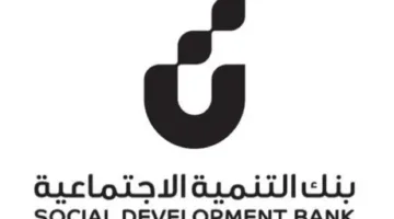بنك التنمية يبدأ تقديم تمويل تعليم لدعم الطلاب في مسيرتهم الدراسية