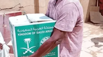 سلمان للإغاثة يوزع 700 سلة غذائية في منطقة الكاملين بولاية الجزيرة في السودان.