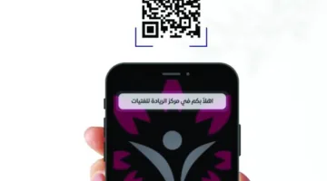 مبادرة الريادة للفتيات تطلق تطبيقًا لتعزيز المهارات القيادية