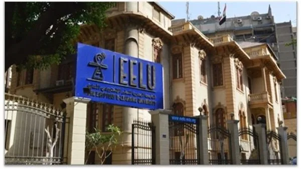 رسوم الدراسة للجامعة المصرية للتعلم الإلكتروني الأهلية لعام 2025-2026 رسوم الدراسة للجامعة المصرية للتعلم الإلكتروني الأهلية لعام 2025-2026