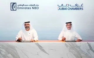اتفاقية لدعم الشركات العائلية في الحفاظ على أصولها