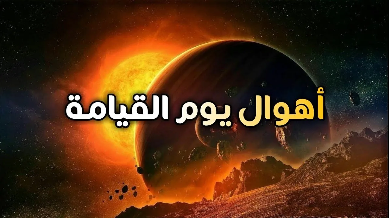 علي جمعة: النار التي تجمع البشر هي من أبرز العلامات الكبرى وأولى علامات يوم القيامة علي جمعة: النار التي تجمع البشر هي من أبرز العلامات الكبرى وأولى علامات يوم القيامة