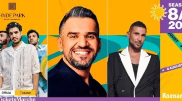 هايد بارك للتطوير العقاري تنظم أهم حفلات الصيف في “سي شور” بالساحل