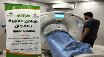 «الأورمان» تطلق قافلة طبية لعلاج 187 مريضًا في قرى الفيوم وتقدم خدمات صحية شاملة بالمجان.
