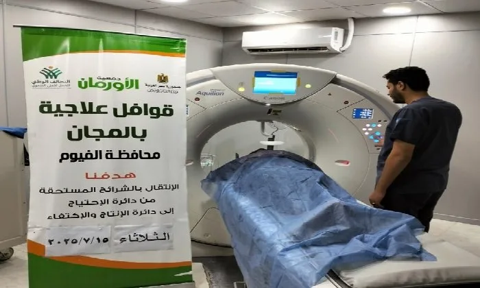 «الأورمان» تطلق قافلة طبية لعلاج 187 مريضًا في قرى الفيوم وتقدم خدمات صحية شاملة بالمجان.