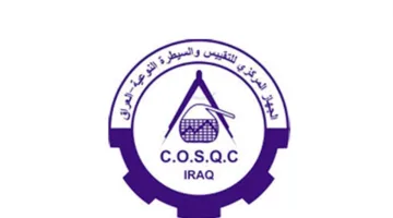 بسبب عدم التوافق مع المواصفات.. الجهاز المركزي يحذر عدة مشاريع صناعية.