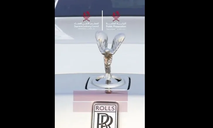 مزاد إلكتروني للنيابة العامة يشمل سيارات وعقارات من رولز رويس ولامبورغيني وبنتلي مزاد إلكتروني للنيابة العامة يشمل سيارات وعقارات من رولز رويس ولامبورغيني وبنتلي